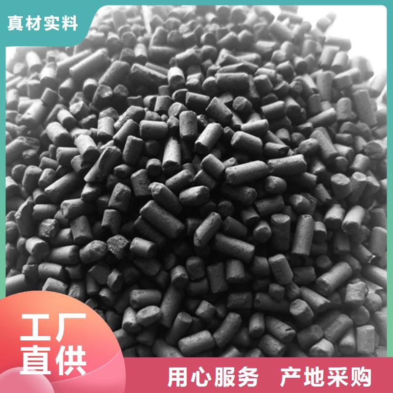 安徽省《合肥》询价市处理煤质活性炭
