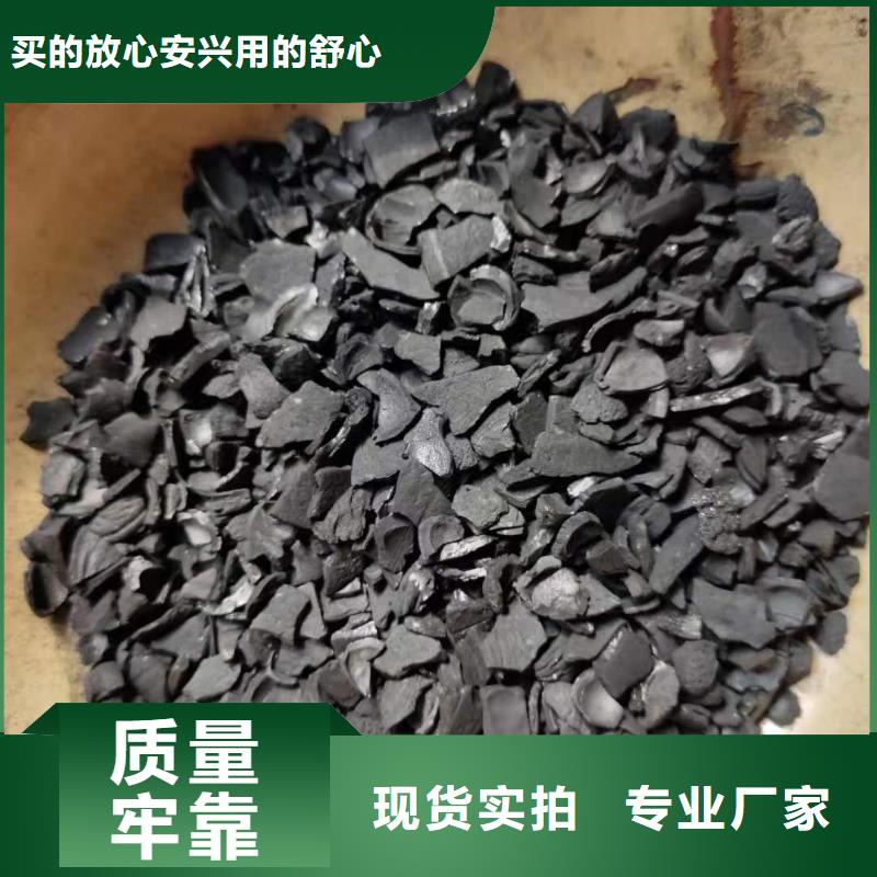 饮料厂活性炭回收