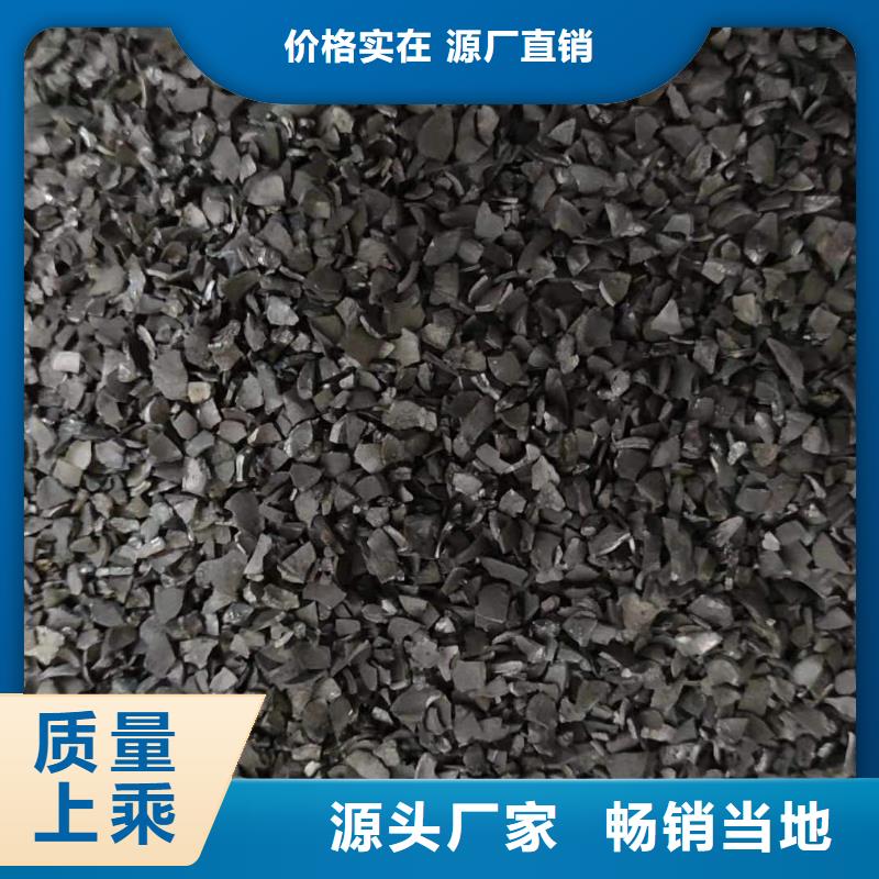 海南省白沙县电厂活性炭回收