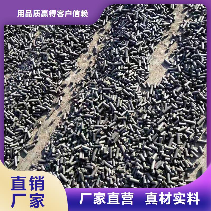 海南省海口购买椰壳活性炭回收