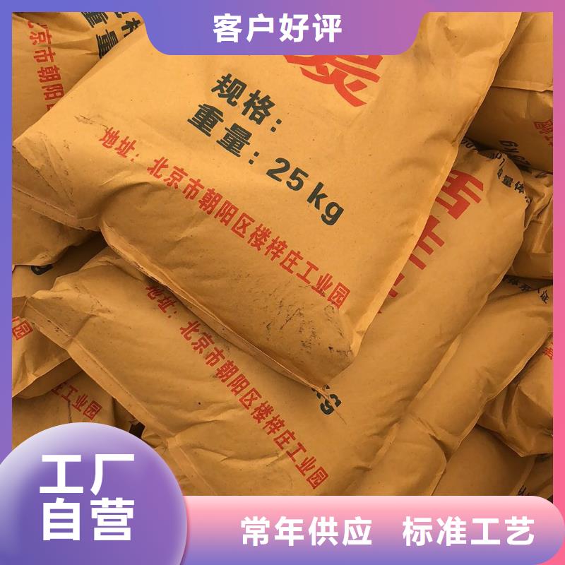 本地自来水活性炭回收厂商