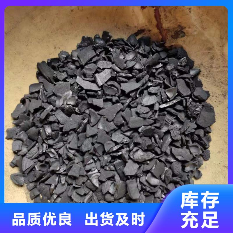 内蒙古自治区通辽订购市回收果壳活性炭