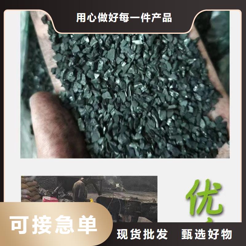 新产品：回收椰壳活性炭采购