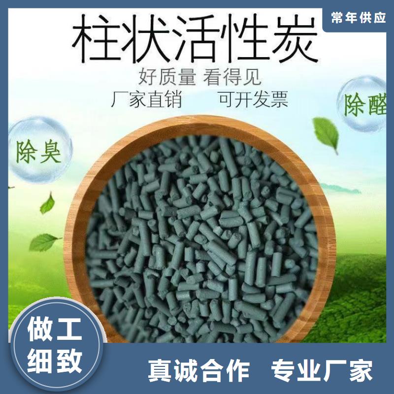 湖南岳阳销售椰壳活性炭