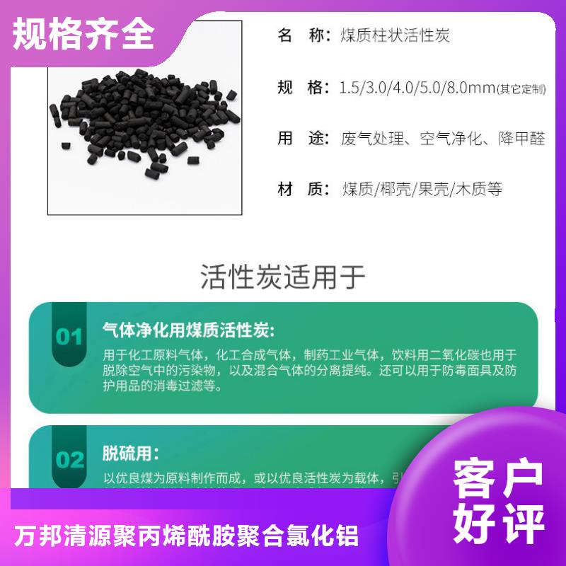 河南郑州买活性炭