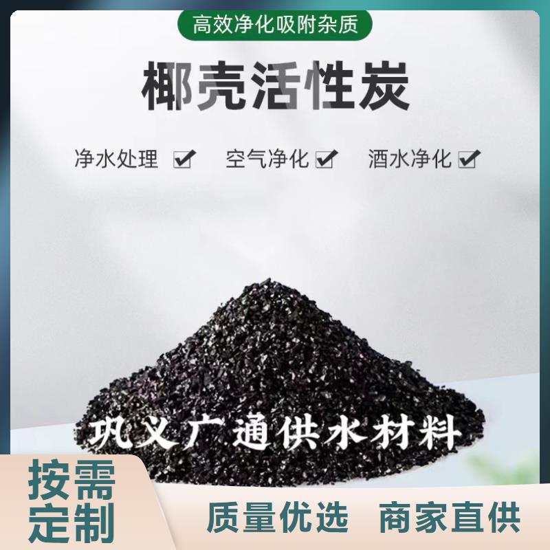 安徽铜陵咨询处理柱状活性炭