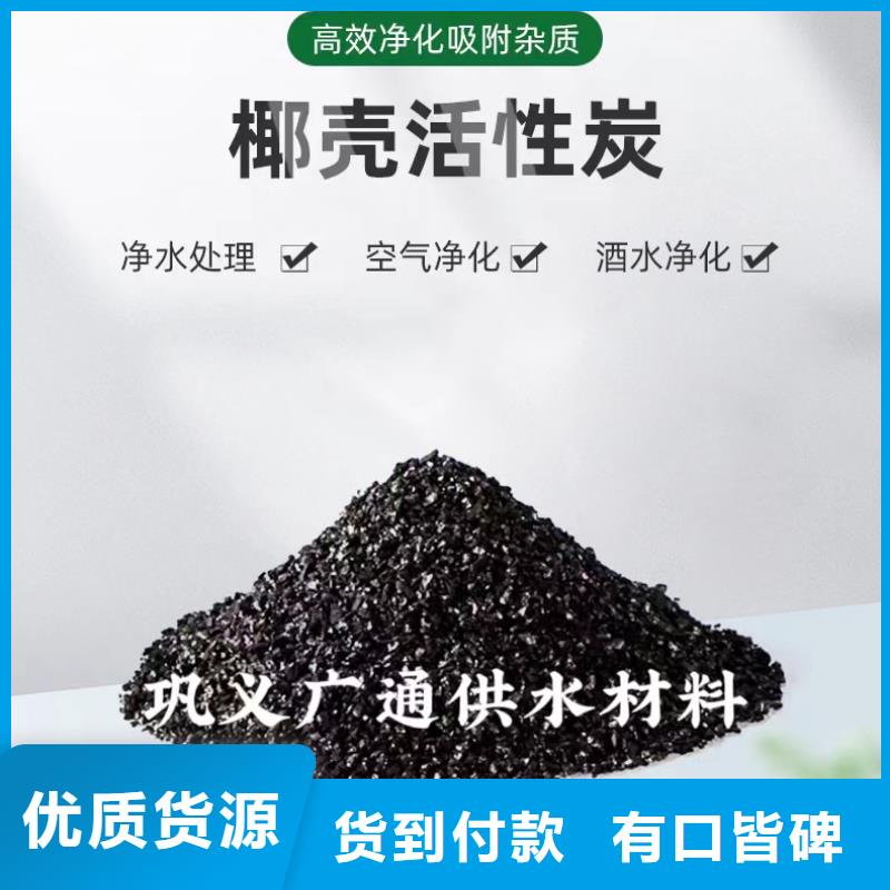 吉林省辽源该地回收电厂活性炭
