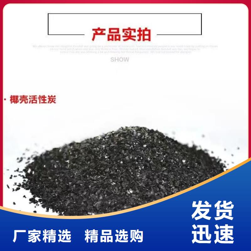 广东省潮州购买饮用水活性炭回收