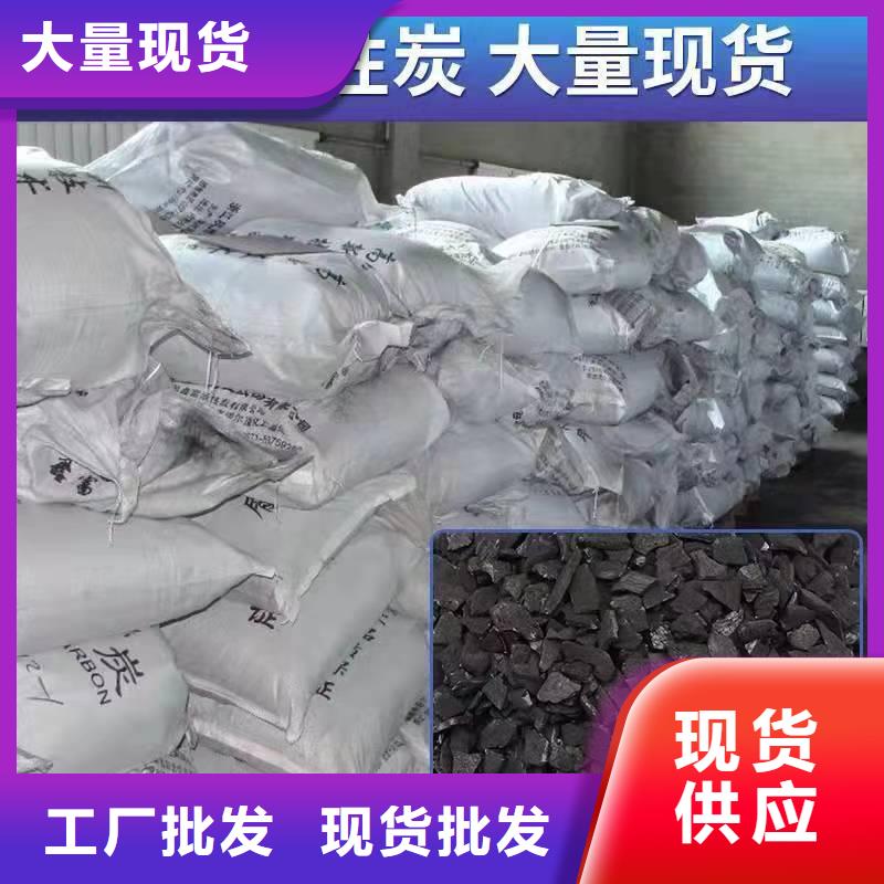 广东均安镇酒厂活性炭回收