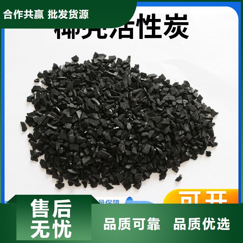 酒厂活性炭回收