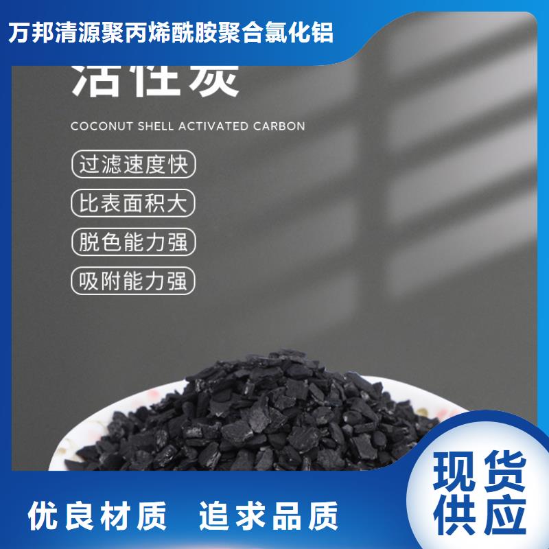 安徽滁州现货处理酒厂活性炭