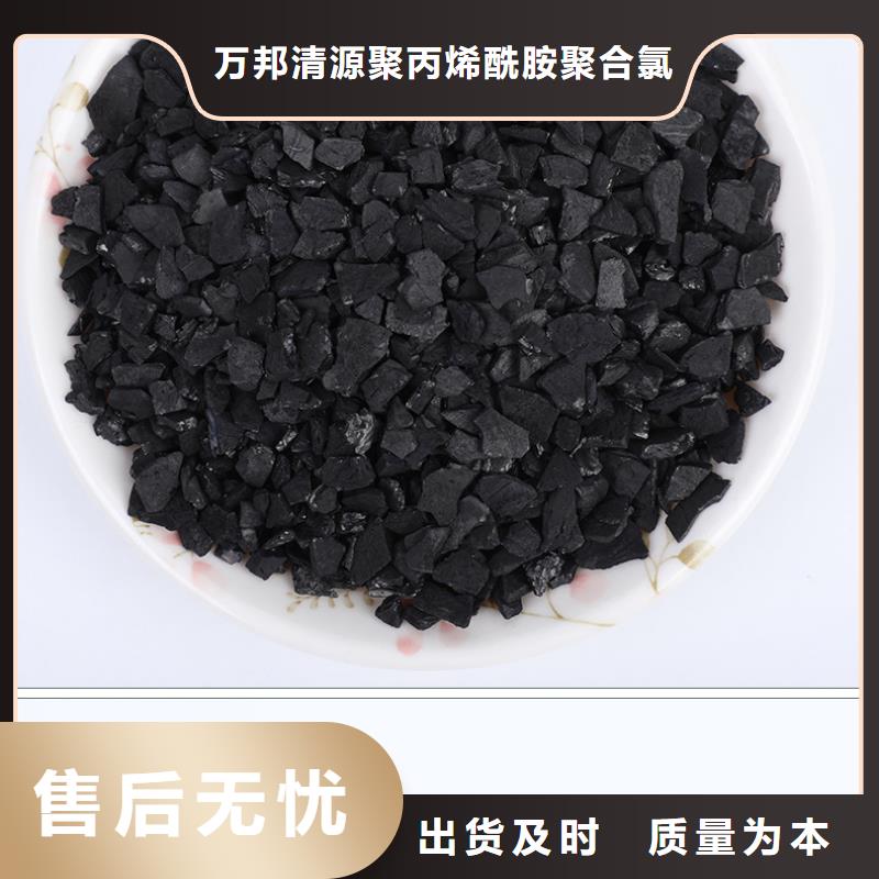安徽省《合肥》询价市处理煤质活性炭