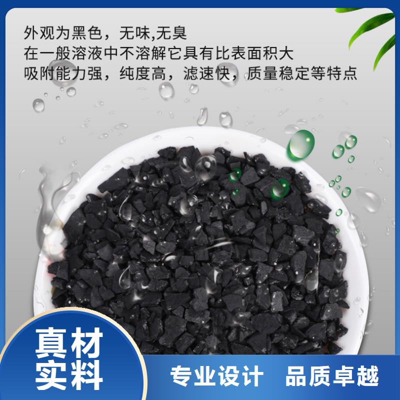 江苏省盐城品质市处理柱状活性炭