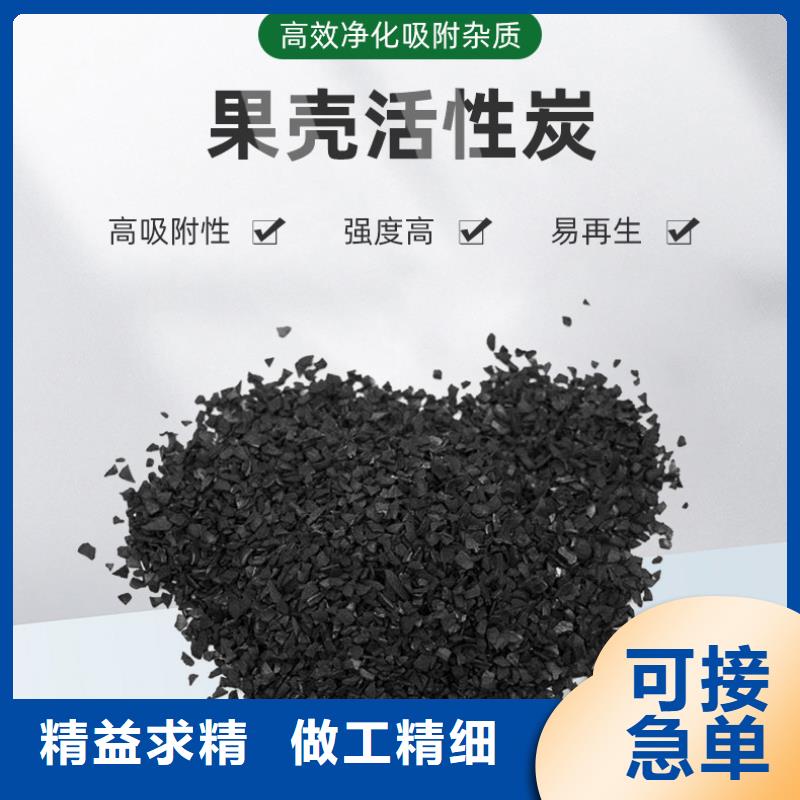 安徽省合肥采购自来水厂活性炭处理