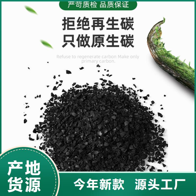 河南郑州买活性炭