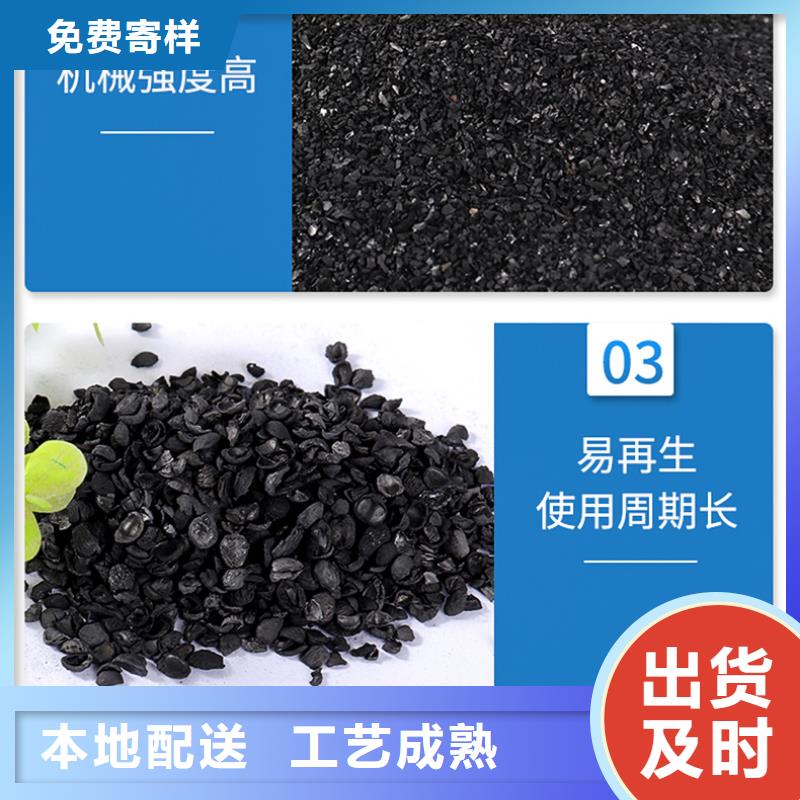 海南省海口购买椰壳活性炭回收