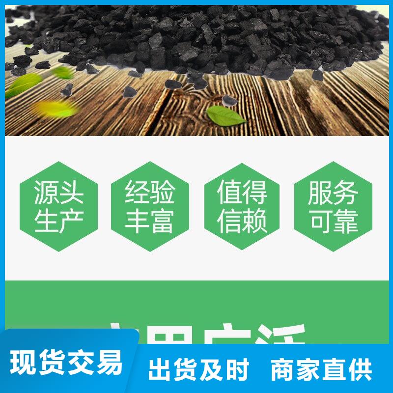 安徽宣城经营垃圾焚烧用活性炭