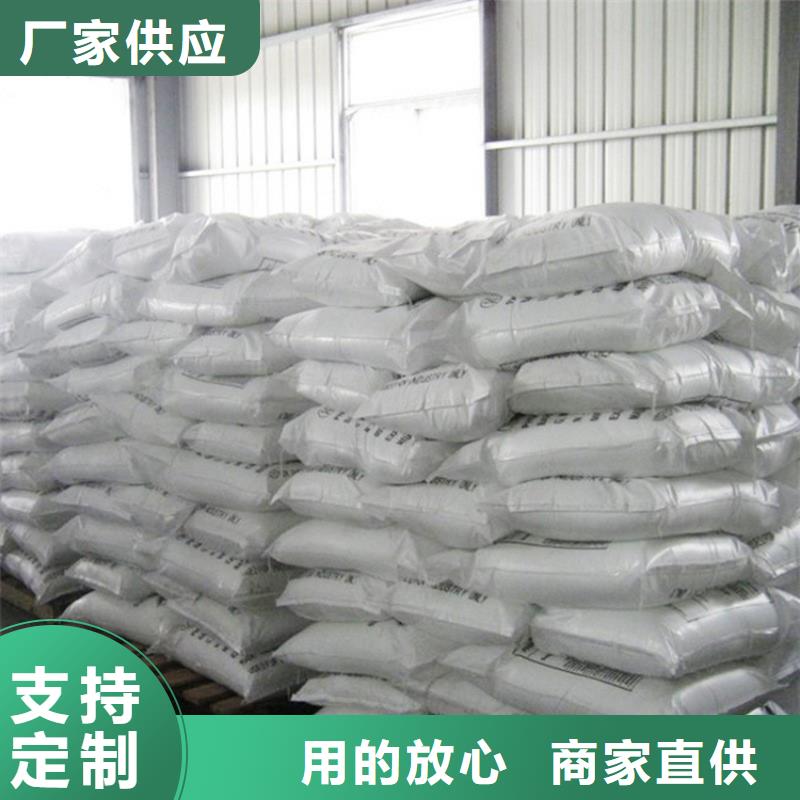 甄选:硫酸供货商