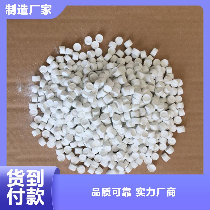 销售二氧化氯（河南清莱环保）_诚信厂家