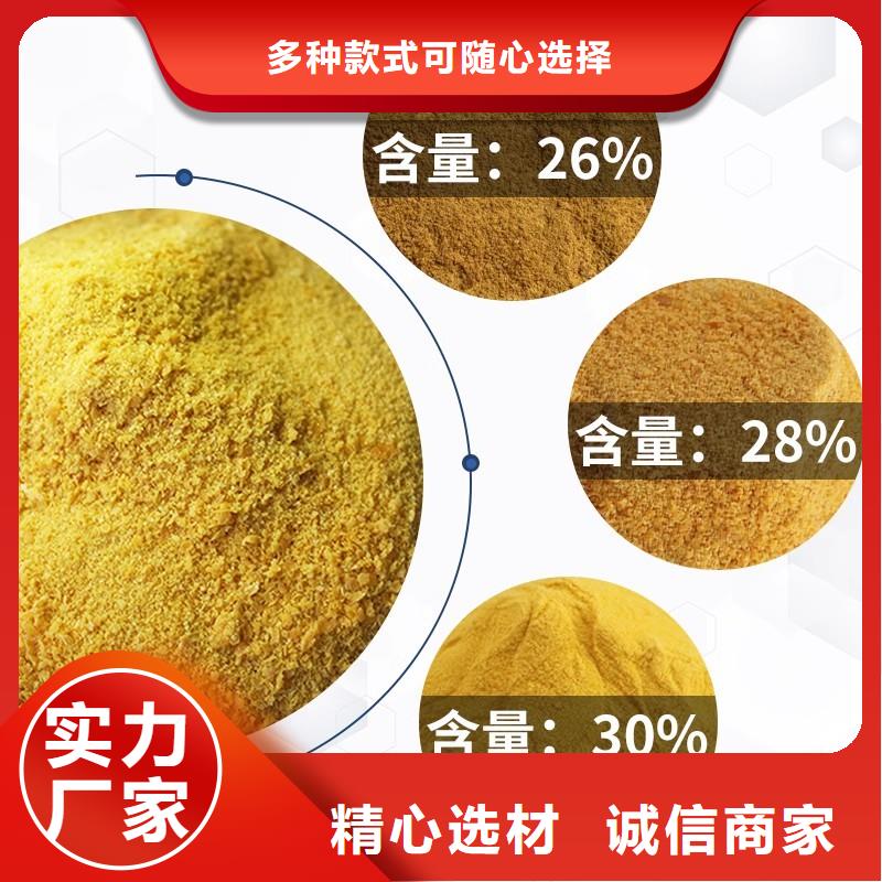 盐酸让利新老客户