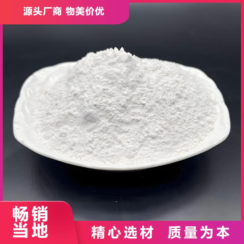 采购乙酸必看-售后保证