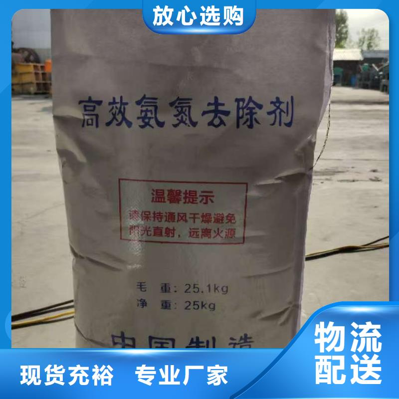 火碱（河南清莱环保）服务周到