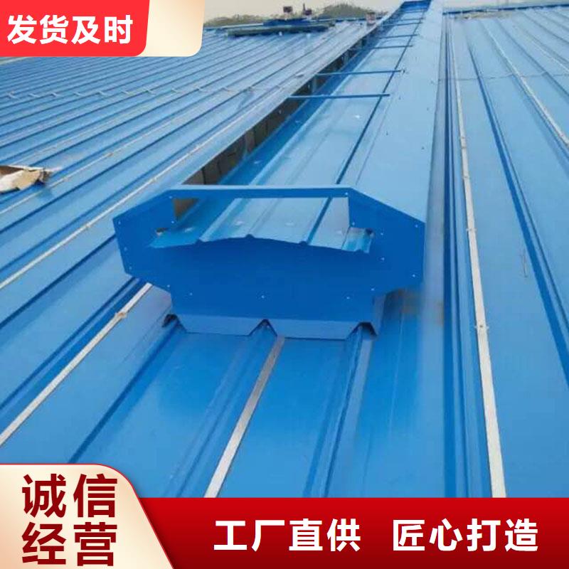 买【永业】流线型屋顶通风器优质生产厂家