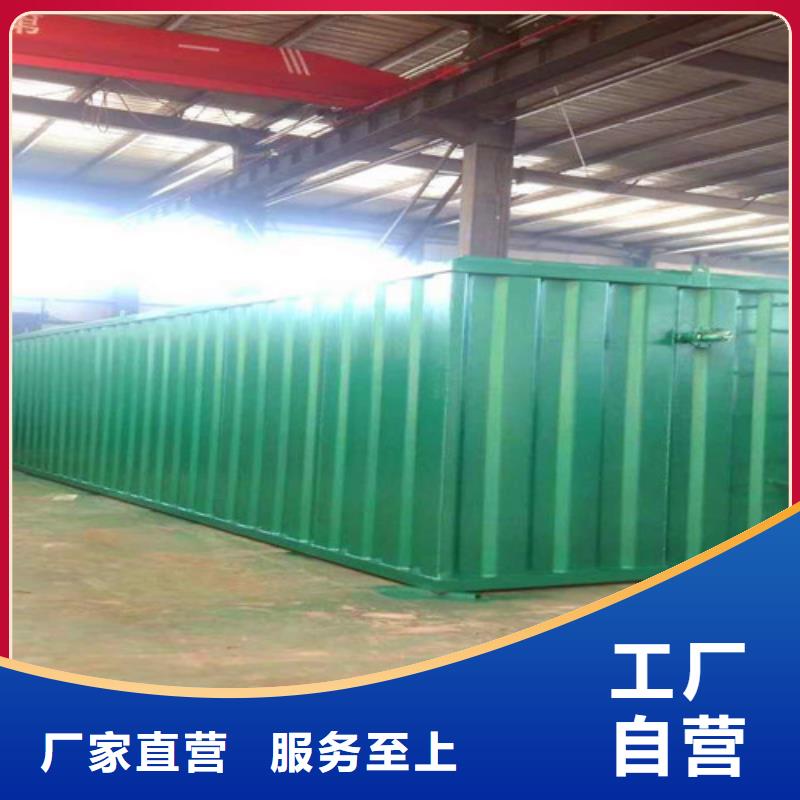 屠宰污水处理设备价格在线咨询