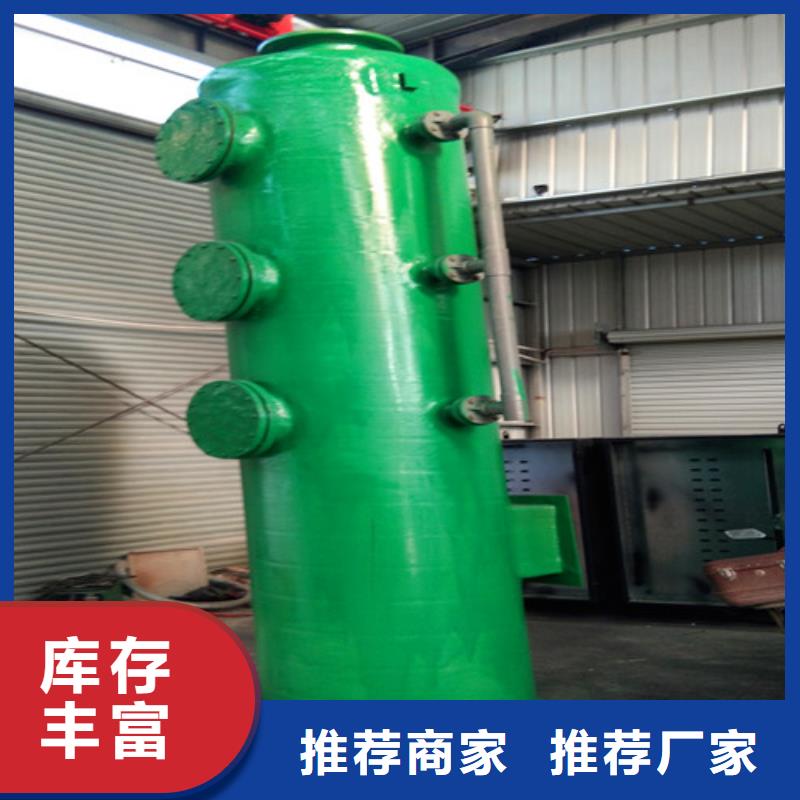 污水处理-一体化污水处理设备专业的生产厂家