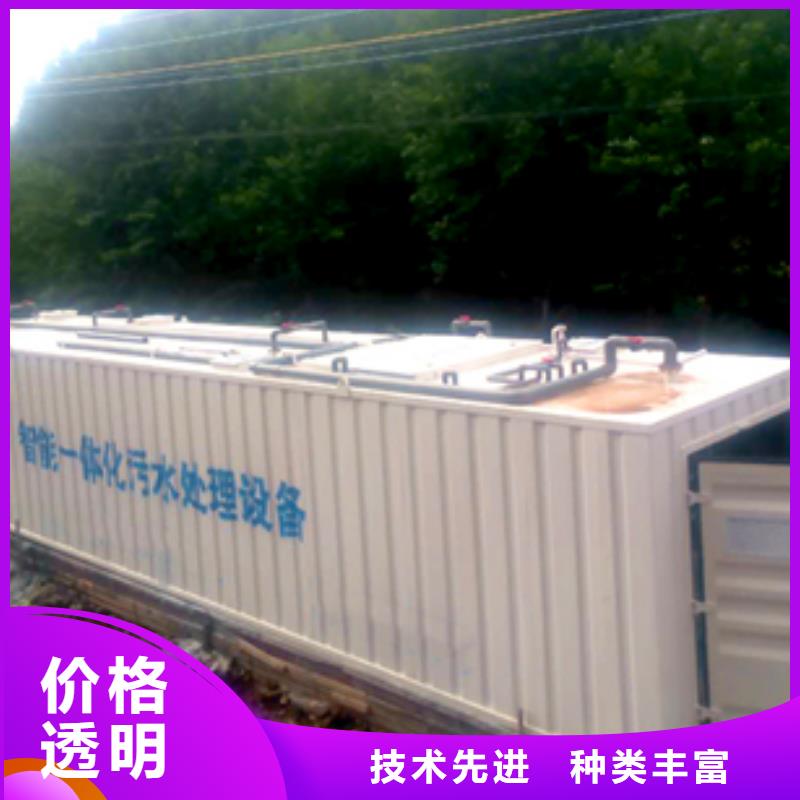 精选货源【沃诺】污水处理设备供应商报价在线咨询