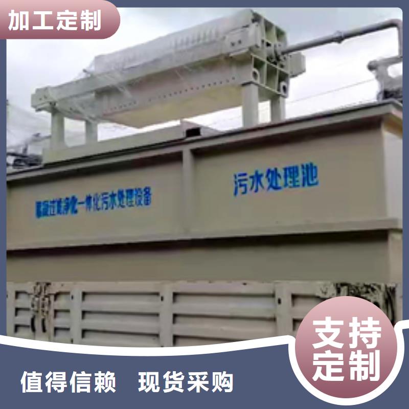精选货源【沃诺】污水处理设备供应商报价在线咨询