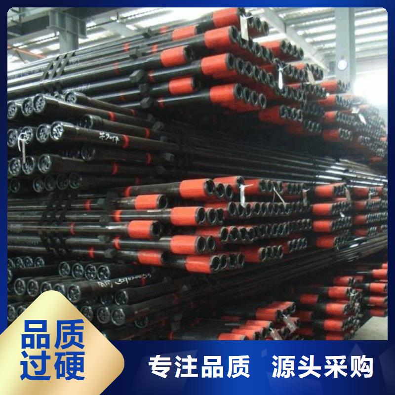 石油管-视频-元谋|大姚|保山|昭通石油管|楚雄市石油管