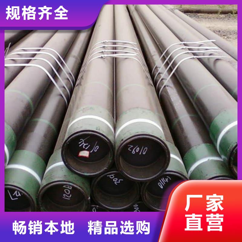 石油管-视频-元谋|大姚|保山|昭通石油管|楚雄市石油管