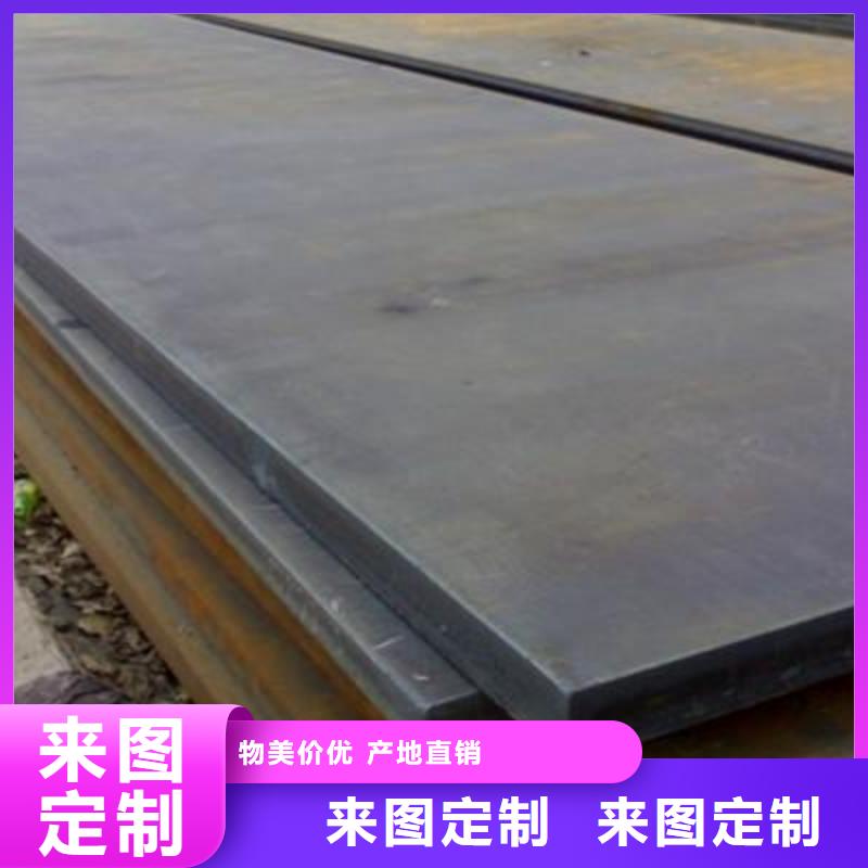 09MnNiDR钢板生产厂家