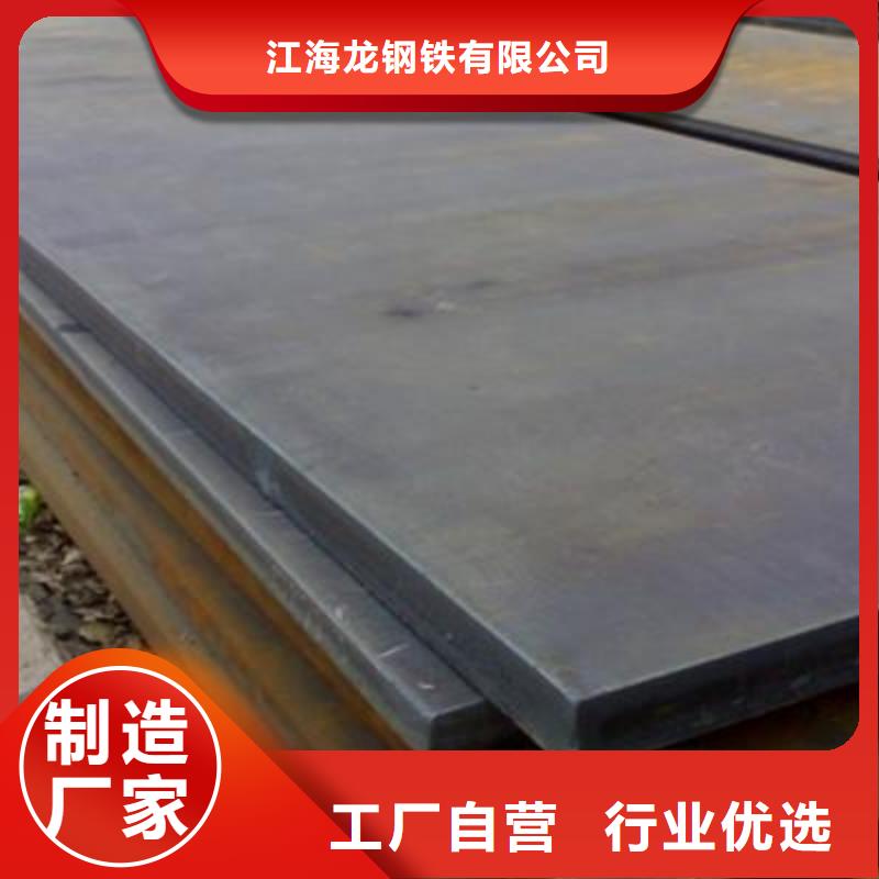 Q345B钢板生产厂家