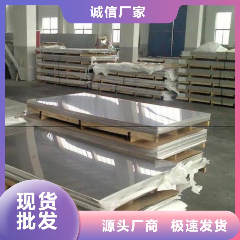 不锈钢板,地质管海量现货直销