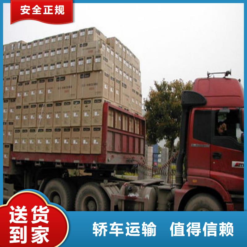 昆明鄂尔多斯物流公司天天发车