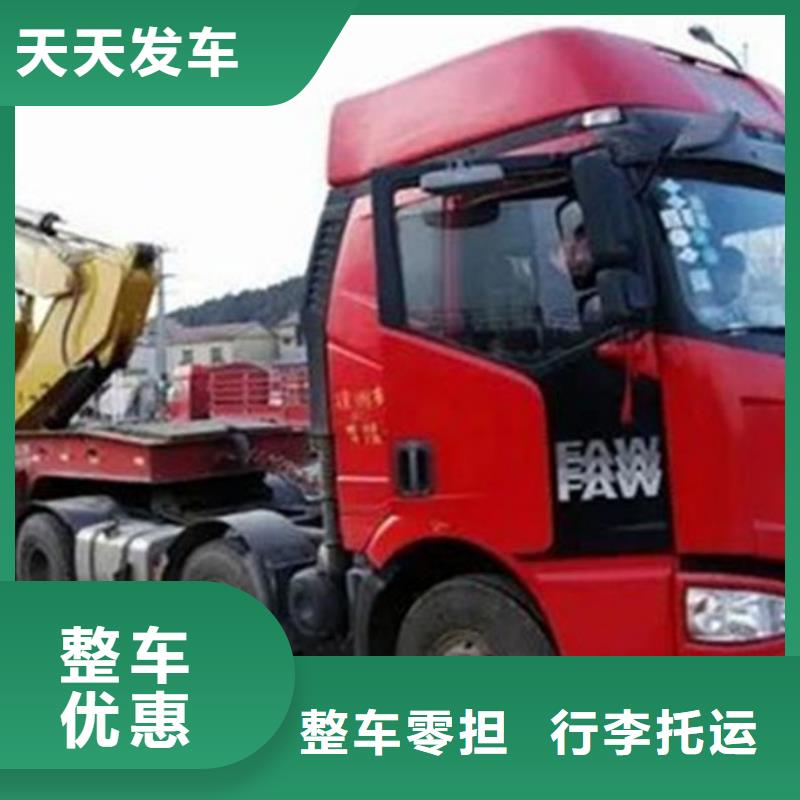 昆明鄂尔多斯物流公司天天发车