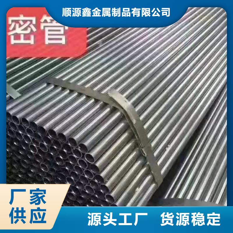 精密无缝钢管冷轧钢管贴心服务