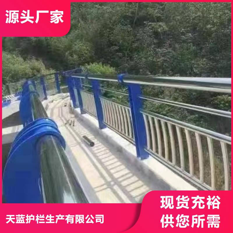 高速公路防撞护栏厂家联系电话