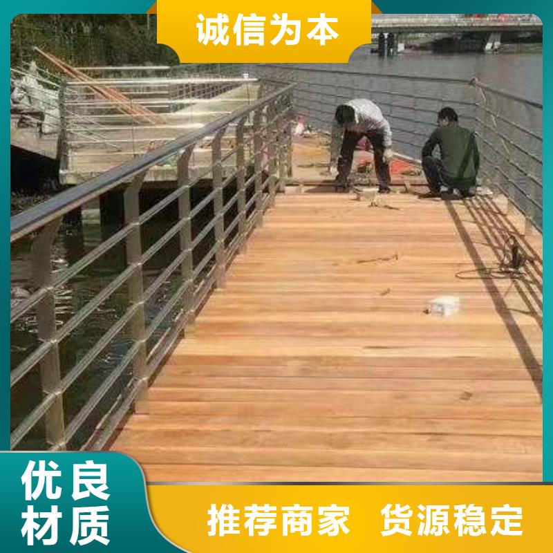 《天蓝》琼中县不锈钢河道护栏可指导安装