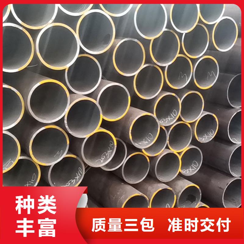天钢建筑建材管材无缝钢管20#8163普通钢管品质可靠
