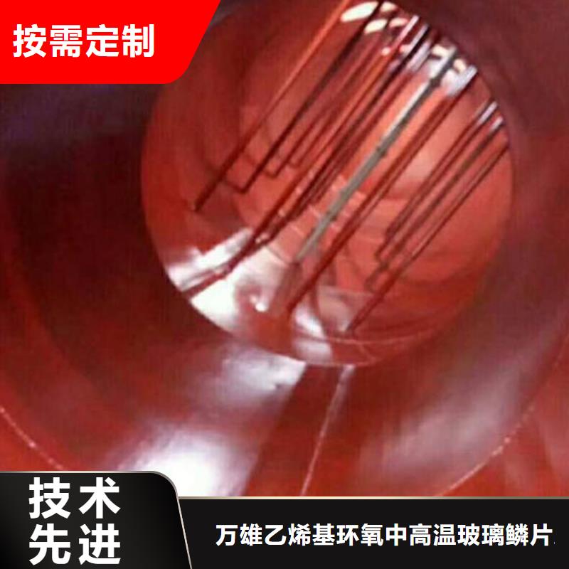 玻璃鳞片胶泥,【环氧树脂】精选优质材料