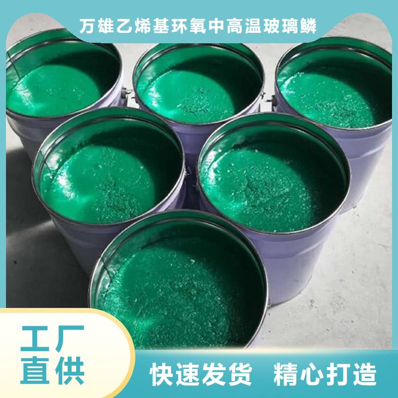 玻璃鳞片胶泥,【环氧树脂】精选优质材料