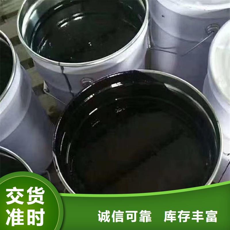 单组份环氧煤沥青涂料优质防水涂料