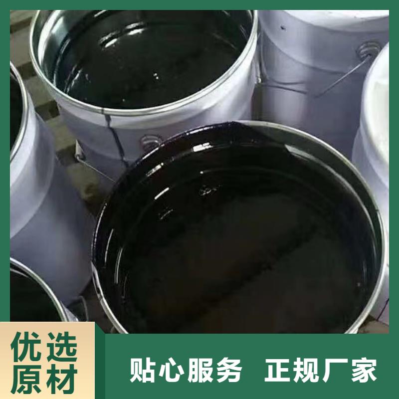 单组份环氧煤沥青涂料优质防水涂料