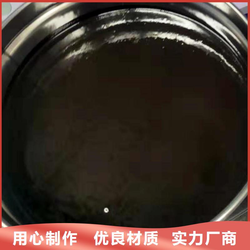 单组份环氧树脂施工工艺