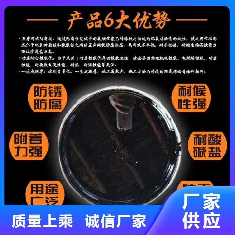 双组份环氧树脂涂料性能特点