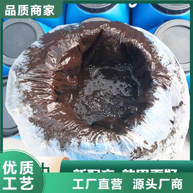 水性环氧煤沥青漆厂家直销