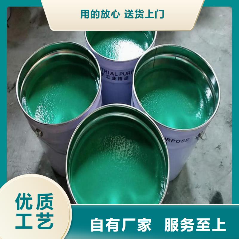 氰凝防水防腐涂料厂